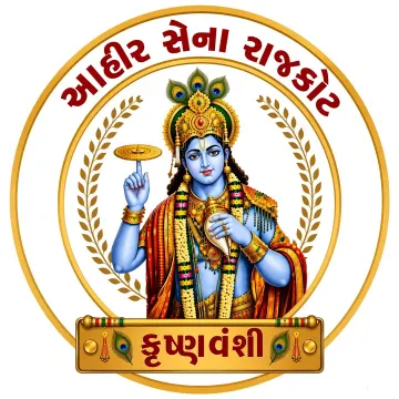 Ahir Sena Rajkot emblem featuring Lord Krishna